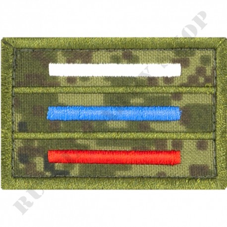 "Field Tricolor" Embroidered Patch