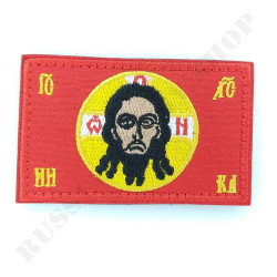 Patch "Orthodox"