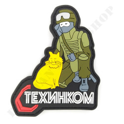 Patch "Techincom"